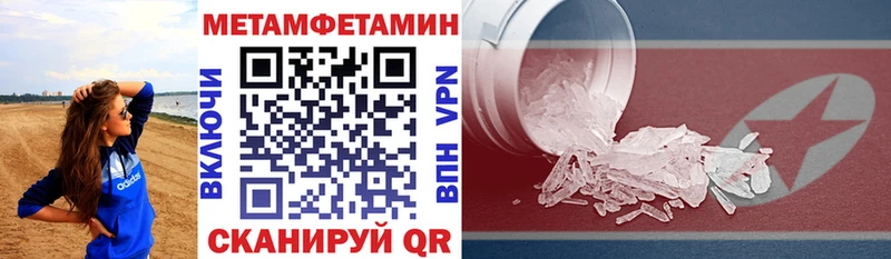 АМФЕТАМИН Premium  цены   Талица 