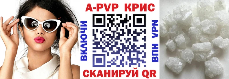 A-PVP мука Талица