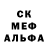 Первитин Декстрометамфетамин 99.9% Henda