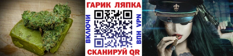 Еда ТГК конопля  Талица 