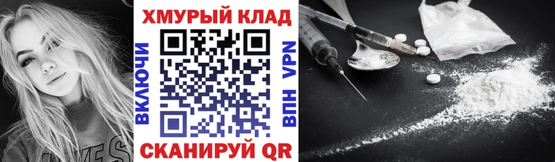 Героин белый  Талица 