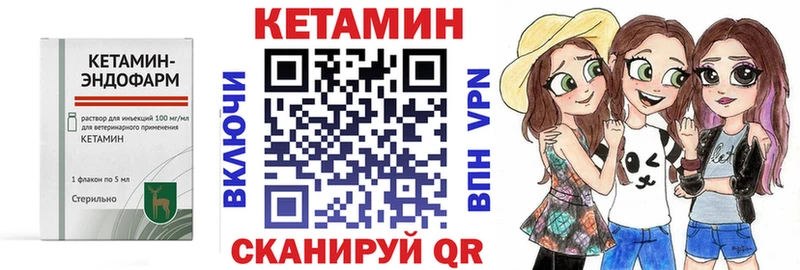 КЕТАМИН VHQ  блэк спрут как зайти  Талица  продажа наркотиков 