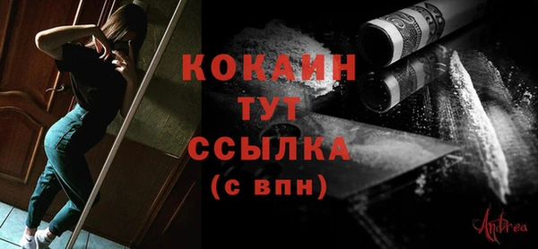 кокаин перу Алексеевка