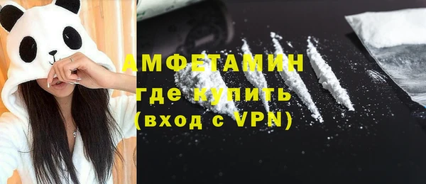 кокаин премиум Алексин