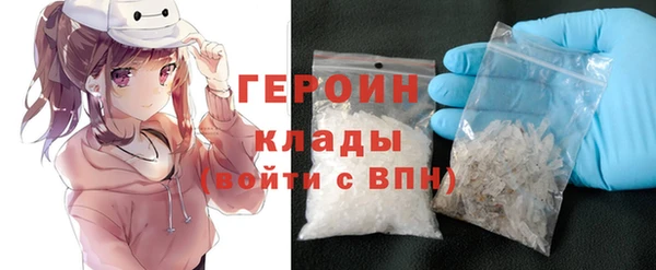 2c-b Протвино