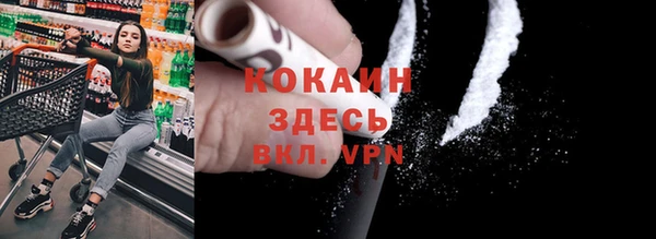 кокаин премиум Алексин