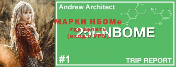 кокаин премиум Алексин