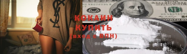 кокаин премиум Алексин