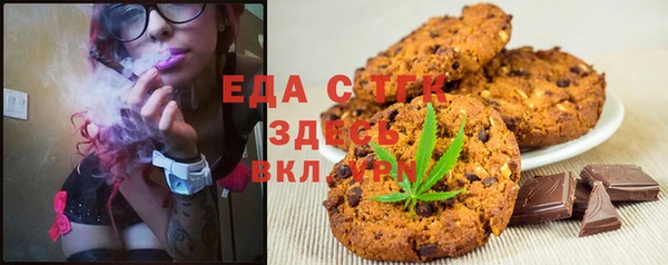 кокаин премиум Алексин