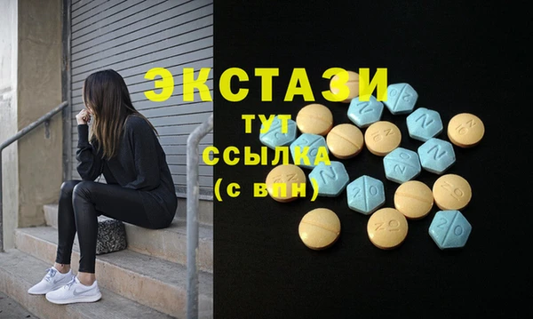 МДМА Алзамай