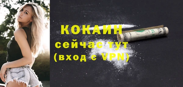 кокаин премиум Алексин