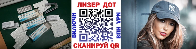 Лсд 25 экстази кислота Талица