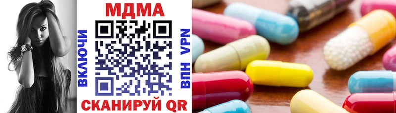 MDMA VHQ  hydra ссылки  Талица  продажа наркотиков 