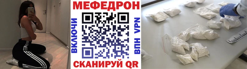 Меф 4 MMC  Талица 